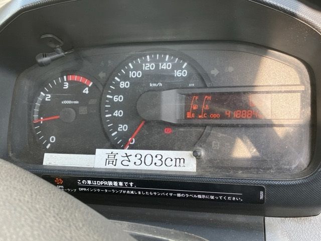 2012 Toyota Dyna ヒラ auction photo 7