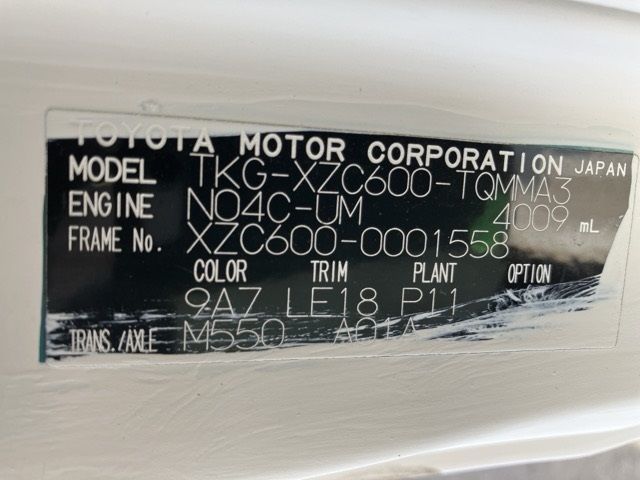 2012 Toyota Dyna ヒラ auction photo 8