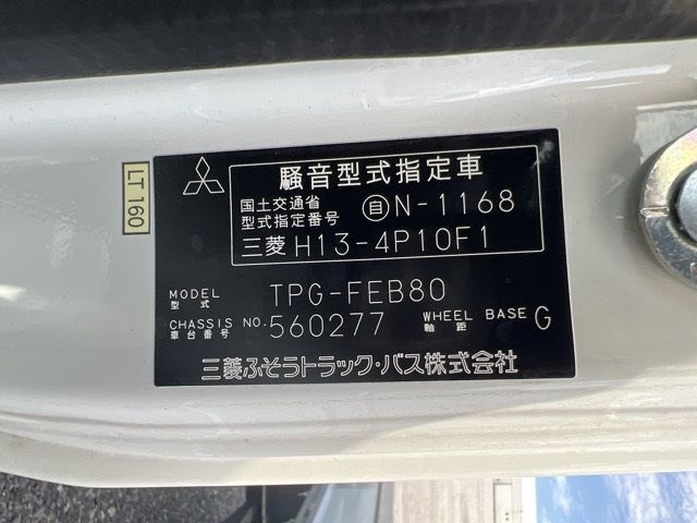 2017 Mitsubishi Fuso Canter Loader auction photo 8