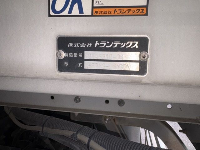 2016 Hino Profia wing auction photo 17
