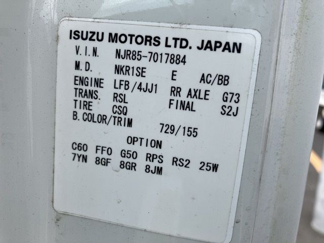 2011 Isuzu Elf シャーシ auction photo 8