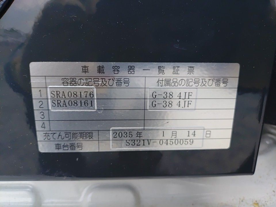 2020 Daihatsu ハイゼット カーゴ auction photo 20