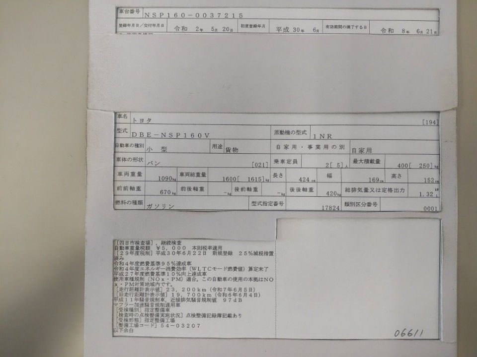 2018 Toyota Probox auction photo 9