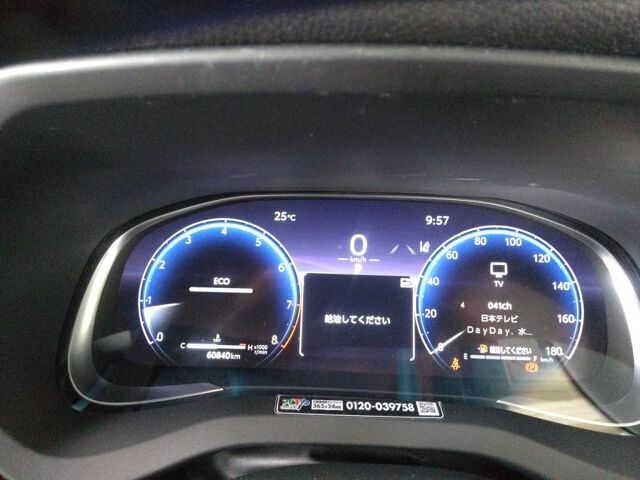 2023 Toyota Harrier Z Leather Package auction photo 6