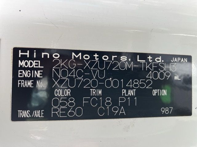 2017 Hino Dutro Aluminum Wing auction photo 8