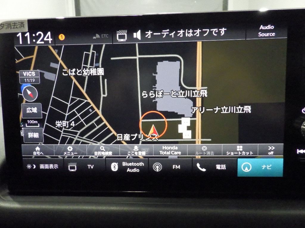 2023 Honda ZR-V e:HEV Z auction photo 11