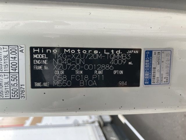 2016 Hino Dutro chassis auction photo 8