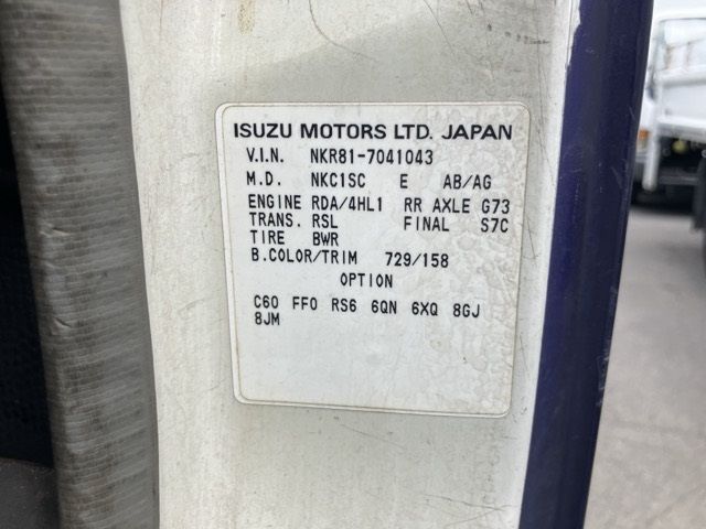 2006 Isuzu Elf Hira auction photo 8