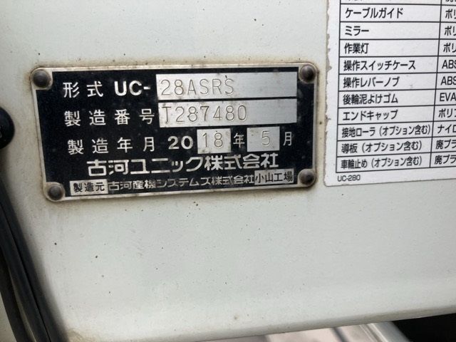 2018 Nissan Diesel UD Loader auction photo 18