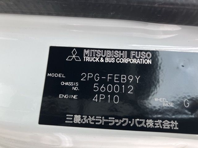 2018 Nissan Diesel UD Loader auction photo 7