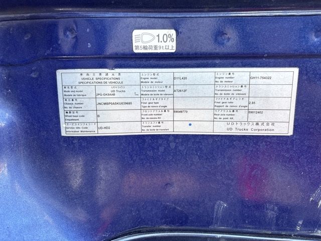 2019 Nissan Diesel UD Tractor Turbo auction photo 7