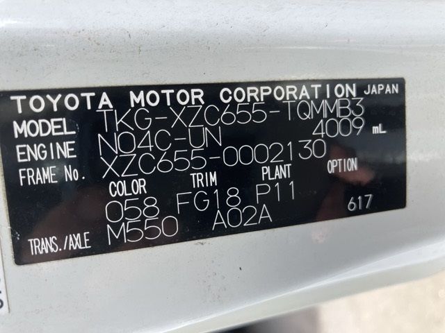 2014 Toyota Dyna auction photo 8