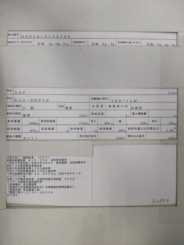 2021 Toyota Aqua auction photo 9
