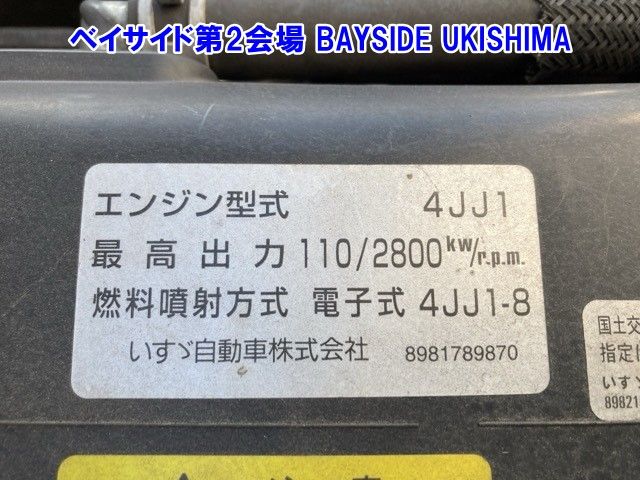 2012 Isuzu Elf レイゾウレイトウ auction photo 8