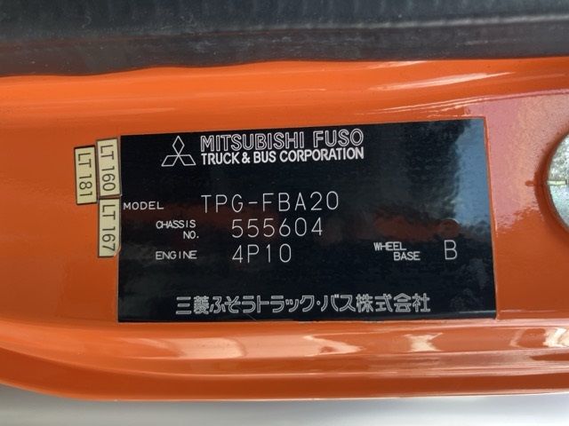 2017 Mitsubishi Fuso Canter Aluminum van auction photo 8