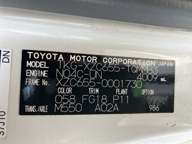 2013 Toyota Dyna ヒラ.アルミB auction photo 8