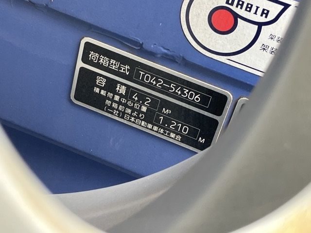 2020 Mitsubishi Fuso Canter Jinkai auction photo 19