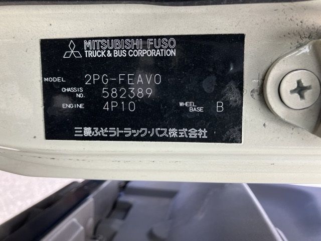 2020 Mitsubishi Fuso Canter Jinkai auction photo 8