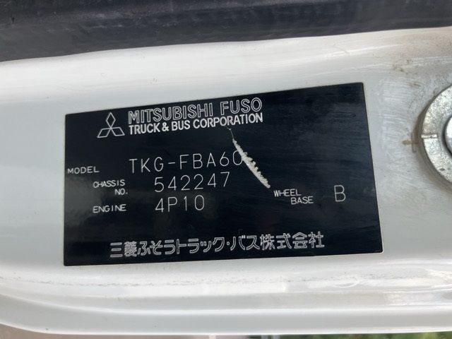 2015 Mitsubishi Fuso Canter dump auction photo 8
