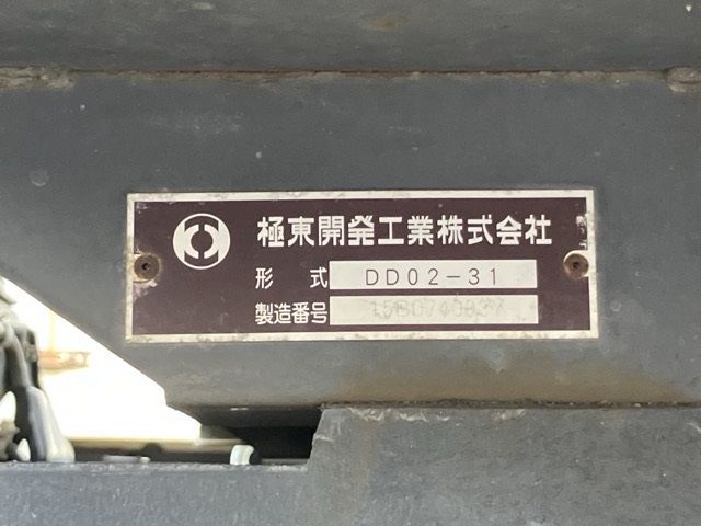 2015 Mitsubishi Fuso Canter dump auction photo 19