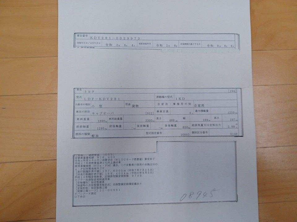 2020 Toyota Dyna auction photo 9