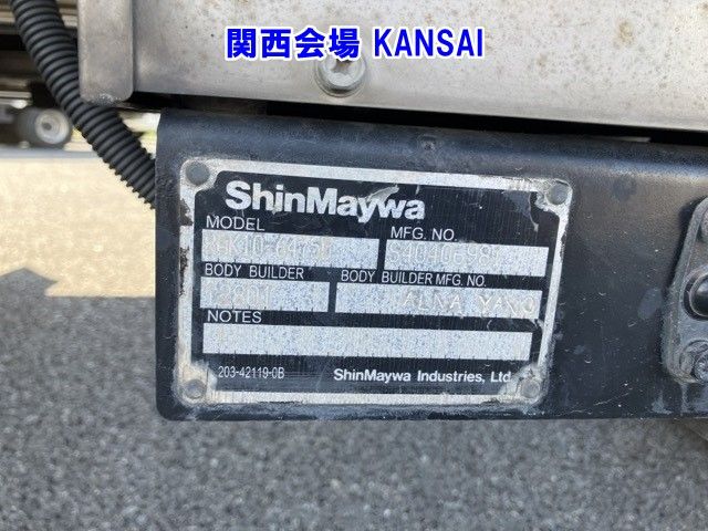 2013 Isuzu Forward Refrigerated PG auction photo 19