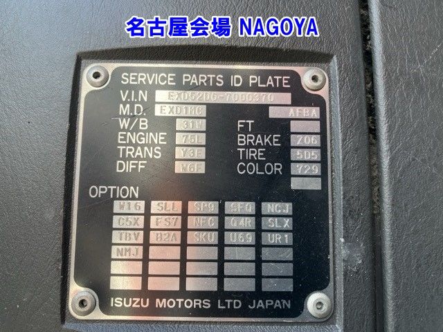 2005 Isuzu Giga トラクター auction photo 8