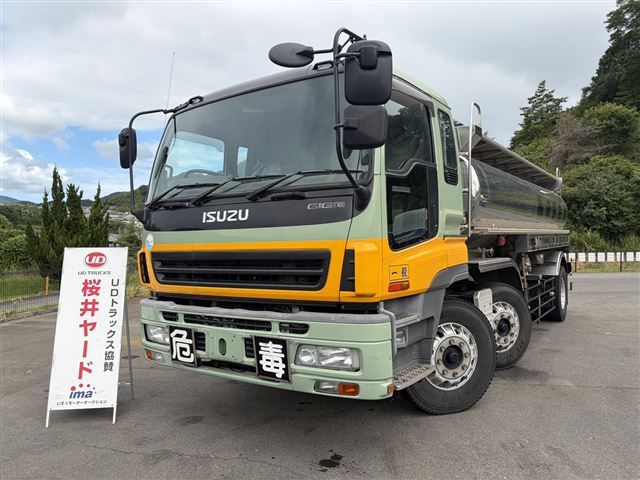 2005 Isuzu タンク車 Japan auction vehicle