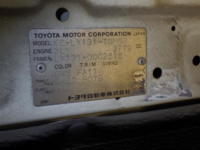 1997 Toyota Dyna 平ボディ auction photo 8