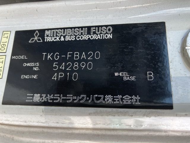2015 Mitsubishi Fuso Canter Hira auction photo 8