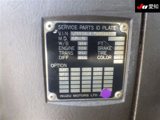 2006 Isuzu 3t auction photo 13