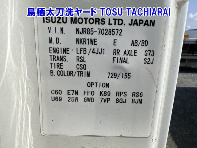 2013 Isuzu Elf Double cab auction photo 8