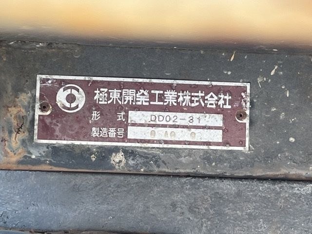2005 Isuzu Elf ダンプ auction photo 19