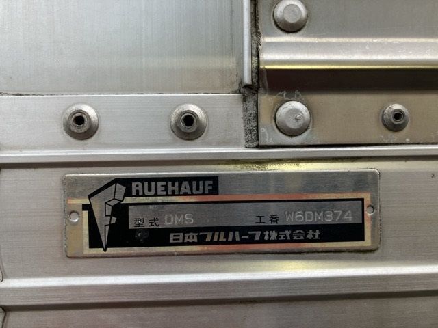 2013 Isuzu Forward Aluminum Wing PG auction photo 18