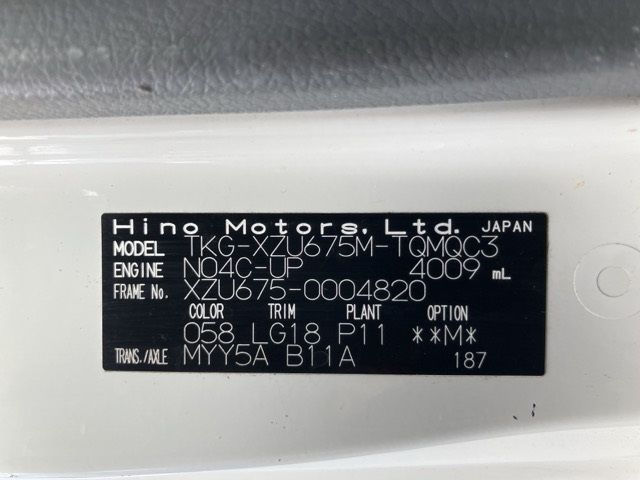 2015 Hino Dutro Koushosagyou auction photo 8
