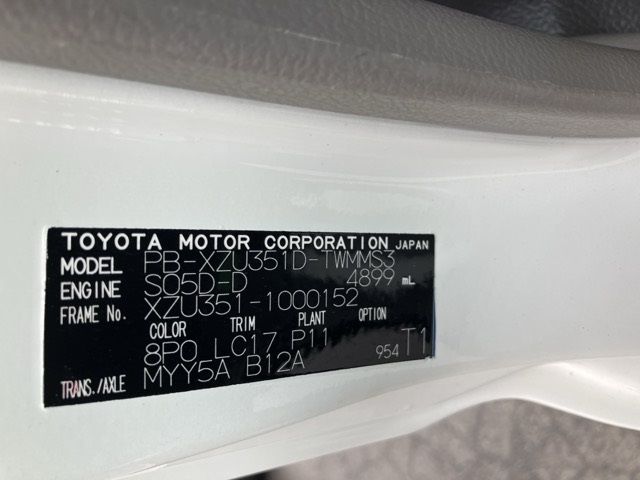 2005 Toyota Dyna ダンプ auction photo 8