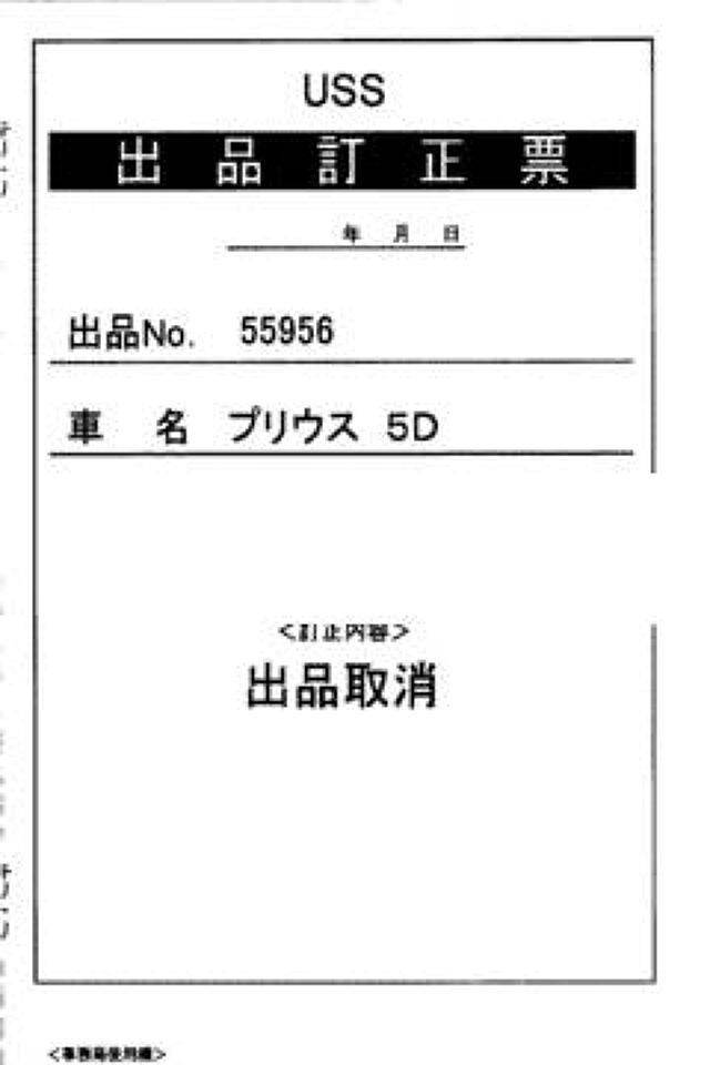 2024 Toyota Prius Z auction photo 7