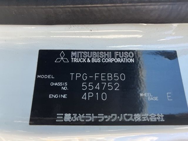 2017 Mitsubishi Fuso Canter Reitou PG auction photo 8
