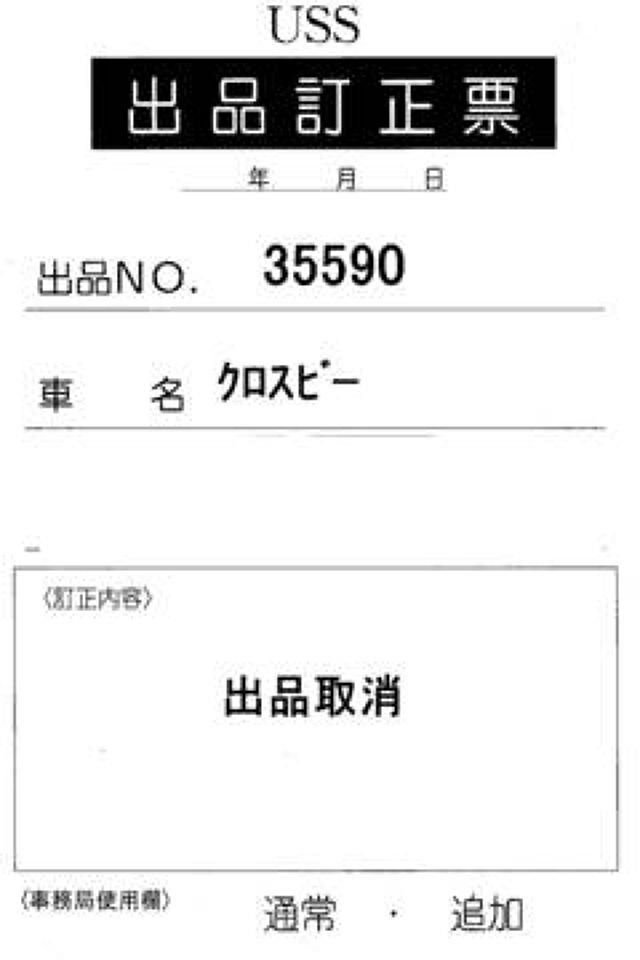 2022 Suzuki Xbee Hybrid MZ auction photo 7