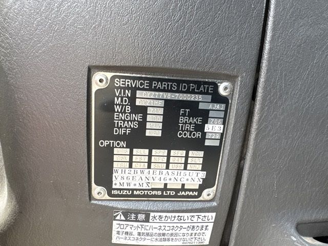 2010 Isuzu Giga アルミウイング auction photo 7
