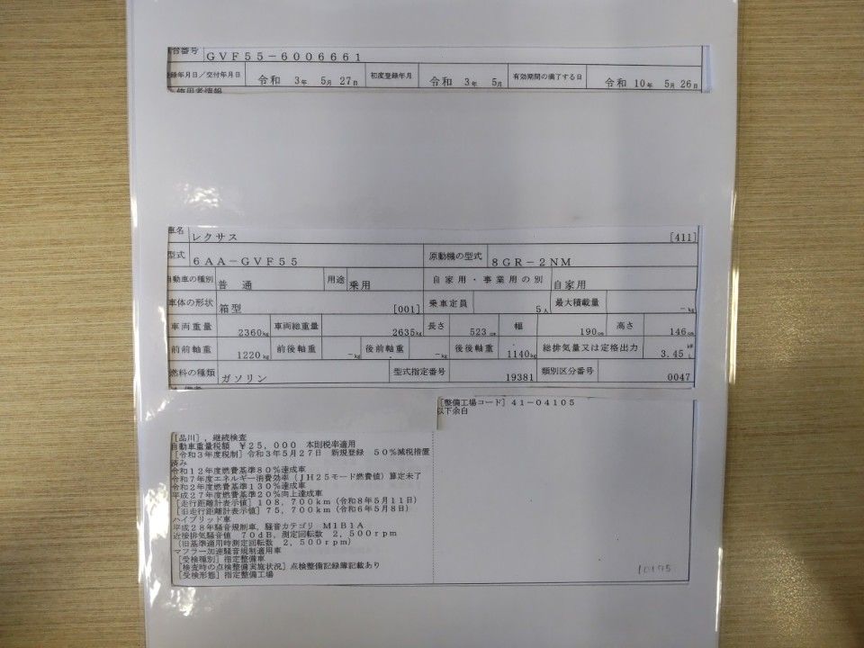 2021 Lexus LS auction photo 9