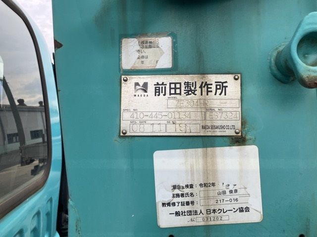 2008 Isuzu Forward ヒラ.クレーン auction photo 18