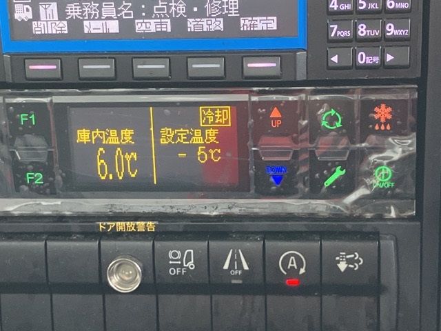 2022 Mitsubishi Fuso Fighter Refrigerated PG Wide auction photo 20