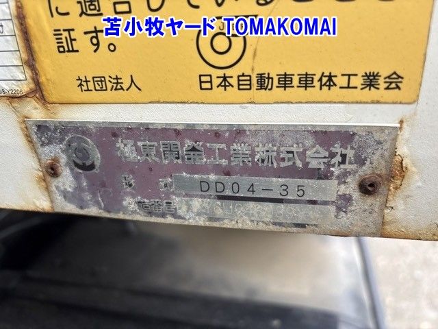 2016 Hino Ranger dump auction photo 17