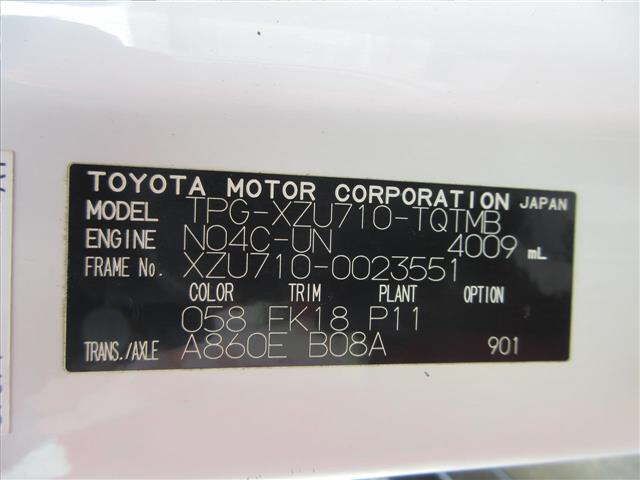 2017 Toyota Dyna ワイドロング auction photo 7