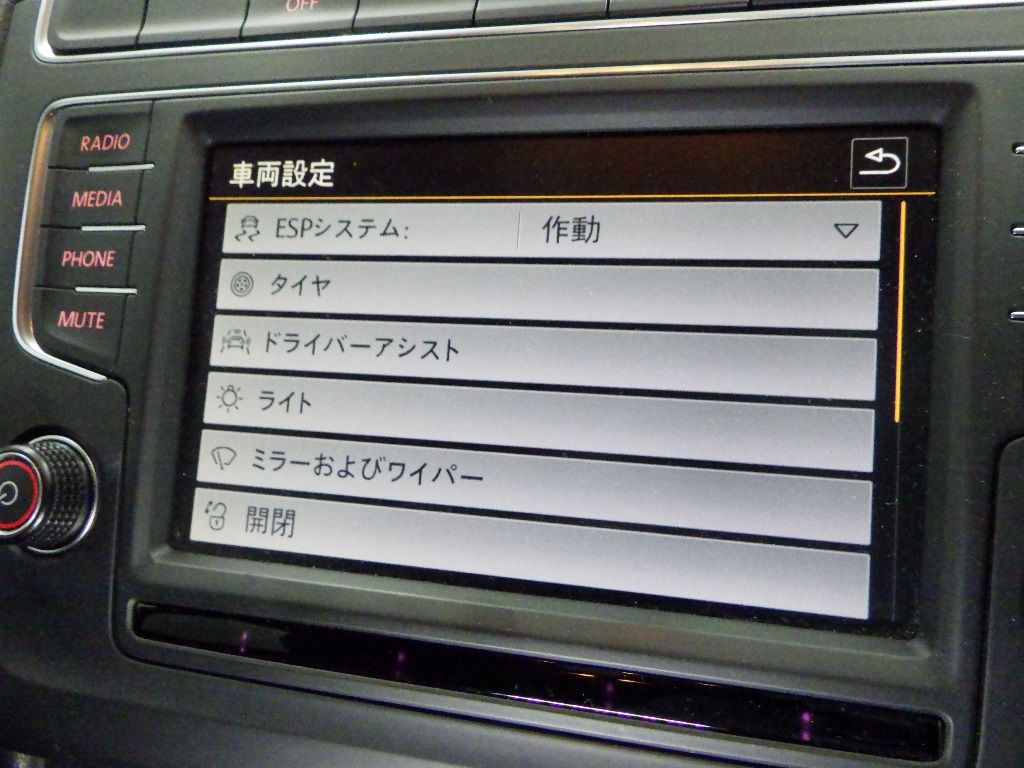 2015 Volkswagen ポロ 5HB TSI Comfortline auction photo 8