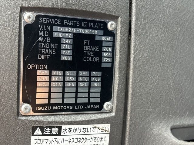 2012 Isuzu Giga トラクターセットセミトレーラー auction photo 7