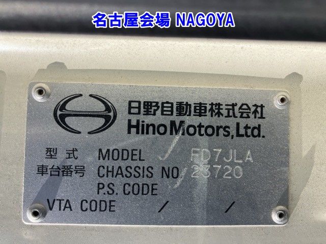 2017 Hino Ranger Hollow Wing auction photo 8