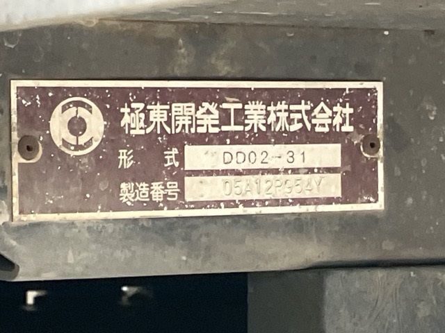 2006 Isuzu Elf ダンプ テイショウ auction photo 19