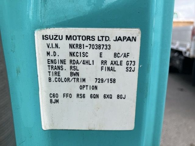 2006 Isuzu Elf ヒラ auction photo 8